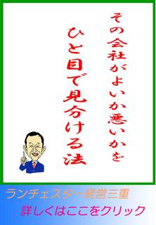 blog20120718.jpg