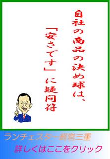 blog20120719.jpg