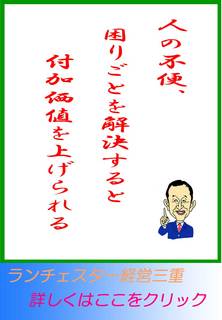 blog20120720.jpg