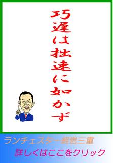 blog20120723.jpg