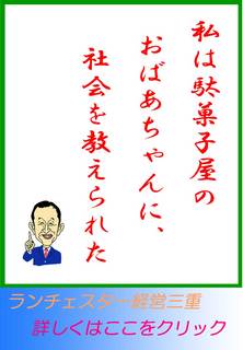 blog20120724.jpg