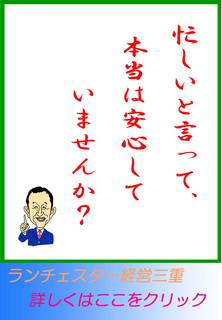 blog20120728.jpg