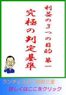 blog20120730.jpg