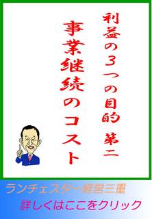 blog20120731.jpg