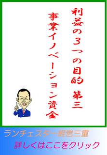 blog20120801.jpg