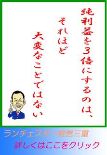 blog20120802.jpg