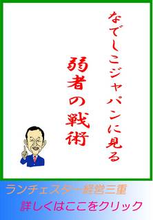 blog20120806.jpg