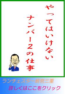 blog20120808.jpg