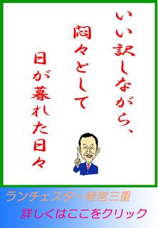 blog20120809.jpg
