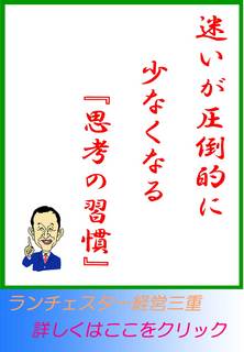 blog20120810.jpg