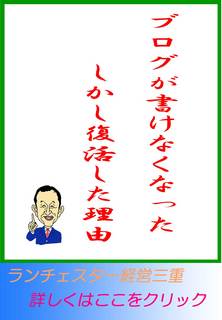 blog20120813.jpg