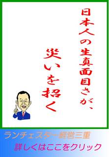 blog20120815.jpg