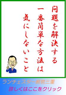 blog20120819.jpg