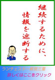 blog20120820.jpg