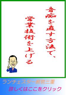 blog20120824.jpg