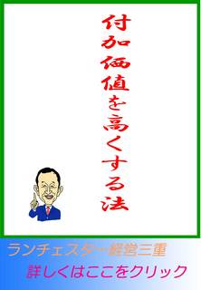 blog20120829.jpg