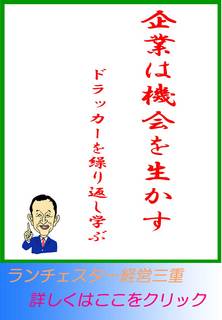 blog20120830.jpg