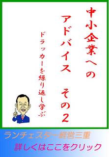 blog20120906.jpg