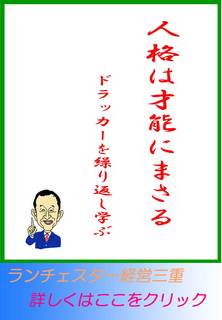 blog20120909.jpg