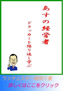 blog20120913.jpg