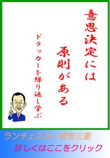 blog20120918.jpg