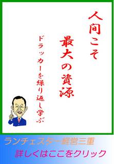blog20120919.jpg