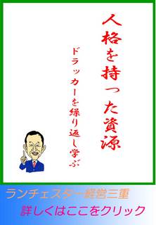 blog20120920.jpg