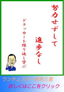 blog20120921.jpg