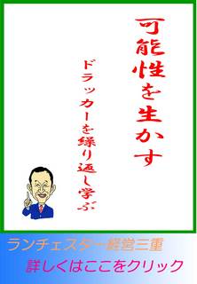 blog20120922.jpg