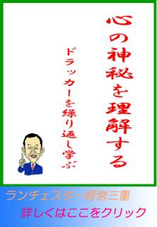 blog20120923.jpg