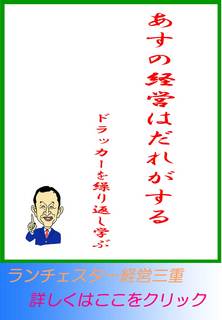 blog20120924.jpg