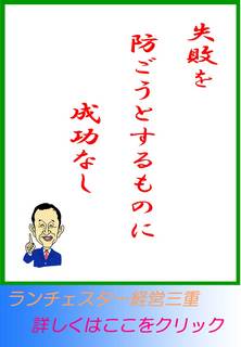 blog20120926.jpg