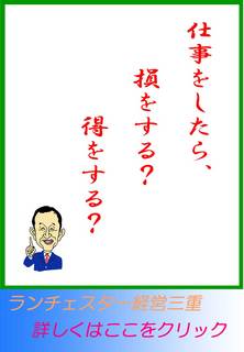 blog20120929.jpg