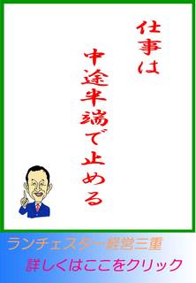 blog20121001.jpg