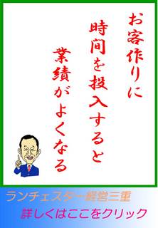 blog20121003.jpg
