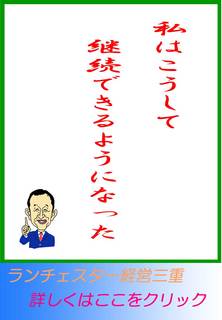 blog20121005.jpg