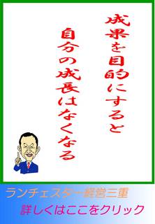 blog20121006.jpg