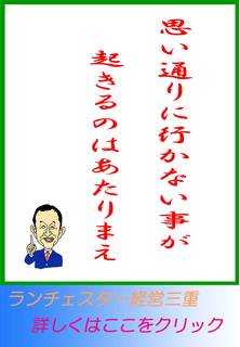blog20121010.jpg