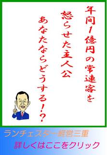 blog20121012.jpg