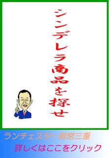 blog20121102.jpg