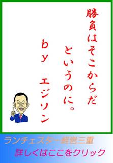 blog20121104.jpg