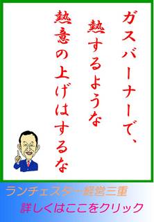 blog20121112.jpg