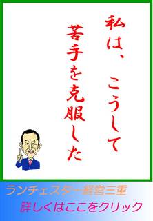 blog20121116.jpg