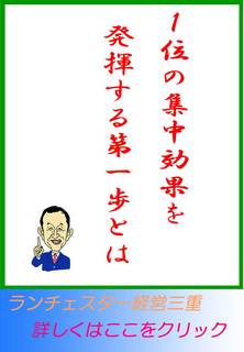 blog20121118.jpg