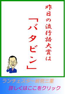 blog20121121.jpg