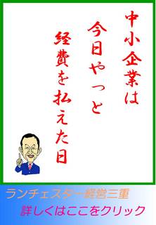 blog20121123.jpg