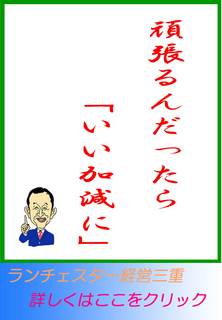 blog20121129.jpg