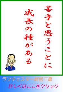 blog20121203.jpg