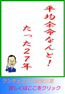 blog20121216.jpg