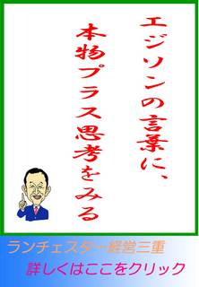 blog20121217.jpg